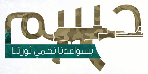 Hasam logo