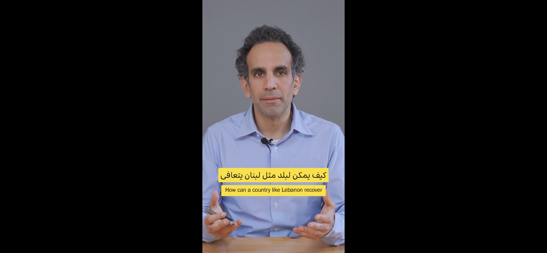 timep single arabic page